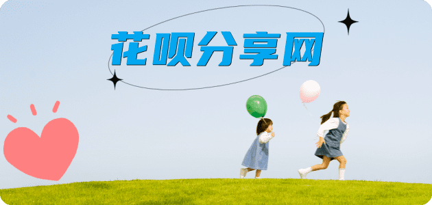 济南信用卡商家平台☀️诚信信用卡24小时在线接单 - 套现信用卡